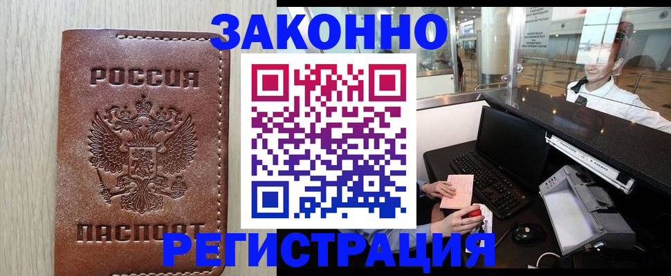 регистрация для школы в Называевске